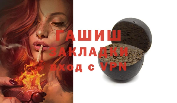 PSILOCYBIN Бронницы