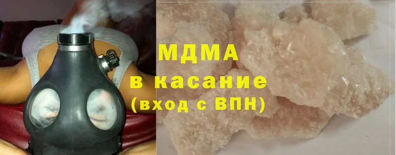 MDMA молли  Артёмовский 